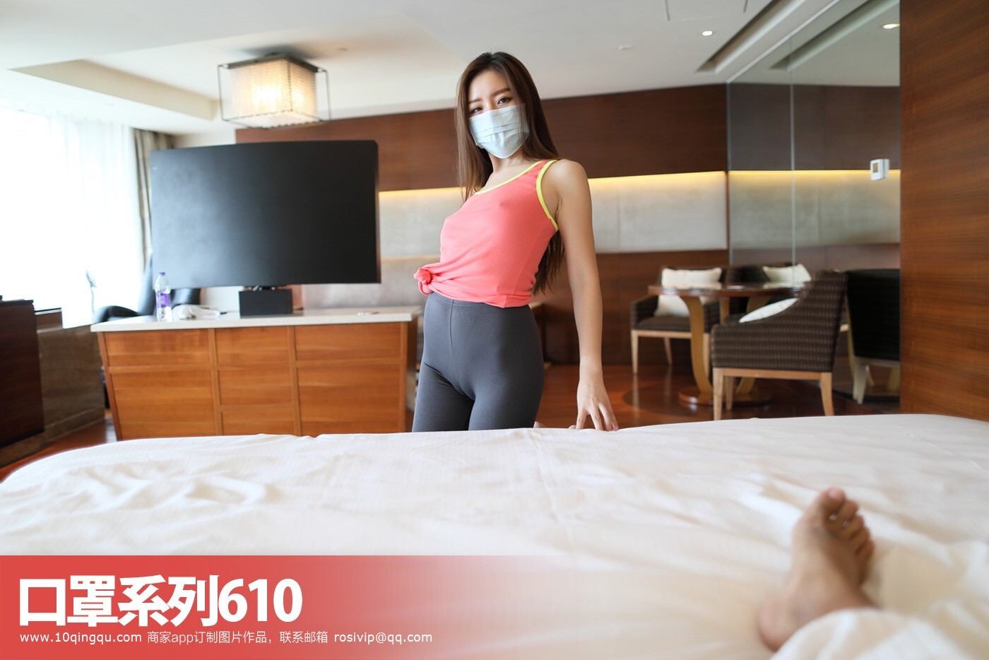 [ROSI写真] 口罩系列  2018.02.12 NO.610